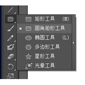 AI绘制小货车介绍