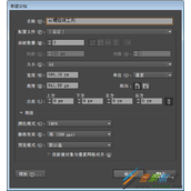 AI软件绘制螺旋形状图形方法步骤