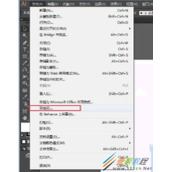 AI文件另存为PNG格式的方法