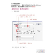 AI软件怎么制作宣传手册