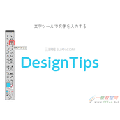 AI软件文字添加阴影的方法