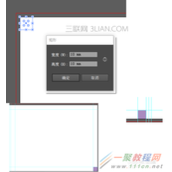AI软件版式设计