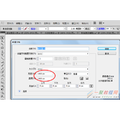 AI如何打造图标字体？AI简单几步打造图标字体教程
