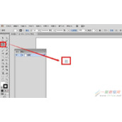 AI如何绘制双弧形图形 AI绘制双弧形图形教程