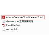 AI卸载不干净怎么办？AI完全卸载的方法