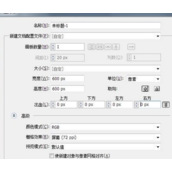 AI如何制作立体三维线条？AI制作立体三维线条S字母标志