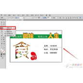 Ai如何给名片添加装饰？Ai给名片装饰文字内容教程