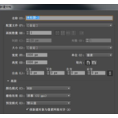 AI怎么绘制带斜线表头的表格？绘制带斜线表头的表格教程