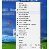 什么是形状生成工具？AI怎么使用形状生成工具绘制图形？