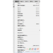 AI如何设置首选项  AI首选项的设置方法