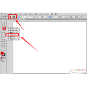AI收缩和膨胀功能怎么用  AI制作收缩和膨胀效果教程