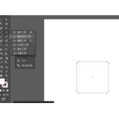 Ai怎么绘制方形脸卡通图标？Ai绘制可爱的方形脸卡通图标教程