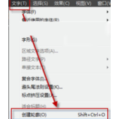 AI怎么转曲文字？AI转曲文字的方法