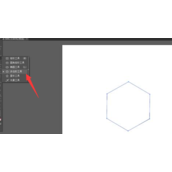 AI怎么绘制六角环形？AI绘制由三角形组成的彩色六角环形的方法