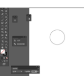 Ai如何绘制奖牌小图标？Ai绘制简单的奖牌小图标的方法