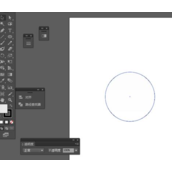 AI怎么画游泳圈的图标？游泳圈图标的绘制方法