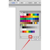 AI如何更改色板的显示方式？AI更改色板的显示方式的方法