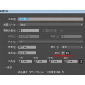 AI怎么旋转画布？AI旋转画布的方法