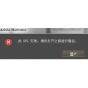 AI矢量图标转SVG格式后无法打开该怎么办？