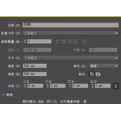 AI怎么快速制作一个矢量表格？AI快速制作矢量表格的方法