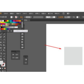 AI怎么绘制一个四色的圆形app图标？绘制四色圆形图标的方法