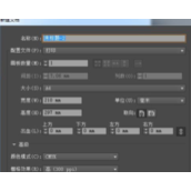 AI怎么使用转换描点工具  使用转换描点工具让一个矩形变成圆形的方法