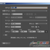AI如何自制表格?在AI中绘制表格的方法