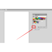 AI怎么使用色板库菜单功能?色板库菜单功能的使用方法