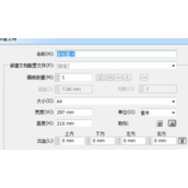 AI怎么拆分字?AI一个画板的文件导出成多个文件的方法