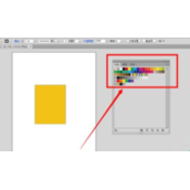 AI如何替换色板？AI替换色板的方法