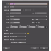 如何绘制可爱的女生漫画？AI绘制可爱的女生漫画教程