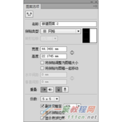 AI图案的拼接类型怎么设置？图案拼接类型的设置方法