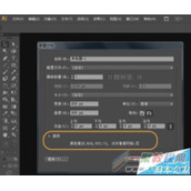 AI怎么制作个性字体  ai设计字体的教程