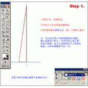 Illustrator设计标志具体制作教程