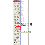 Illustrator里混合工具基础使用技巧分享