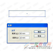 Illustrator绘制一本书教程分享