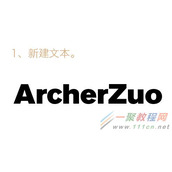 Illustrator中制作针线缝制文字效果教程