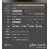 Illustrator制作矢量半调Halftone效果教程