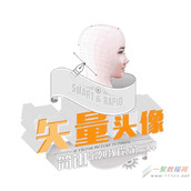 Illustrator绘制矢量老人头像教程解析分享