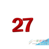 Illustrator制作3D立体字教程详解