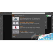 Illustrator路径文字工具制作星型文字教程