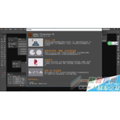 Illustrator利用减去顶层功能将矩形减去正圆教程