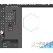 Illustrator绘制立体的六边形徽章图标教程