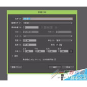Illustrator给图像填充彩色渐变教程一览