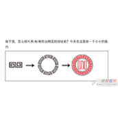 Illustrator设计一个精美回纹图制作教程