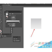 Illustrator制作一个纸折飞机APP图标教程