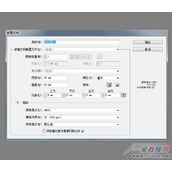 Illustrator利用蒙版和钢笔绘制漂亮水晶图标字样教程