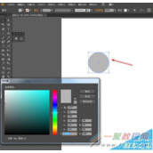 Illustrator设计一个遥控器风速的按钮图标绘制教程