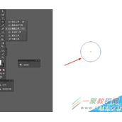 Illustrator绘制一个蓝色云朵图标教程