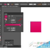 Illustrator绘制一个红色方形的小树APP图标教程
